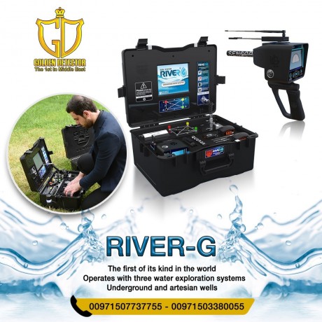 river-g-3-systems-device-water-detector-big-0