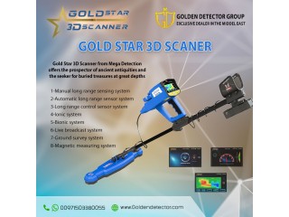 3D Gold Star Ground Scanner And Metal Detector With 3D Imaging System