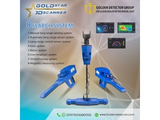 Gold Star 3D Scanner, the latest gold detector 2021 - gold detectors