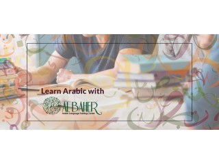 Al Baher | The Arabic Language Institute for Speakers of Other Languages