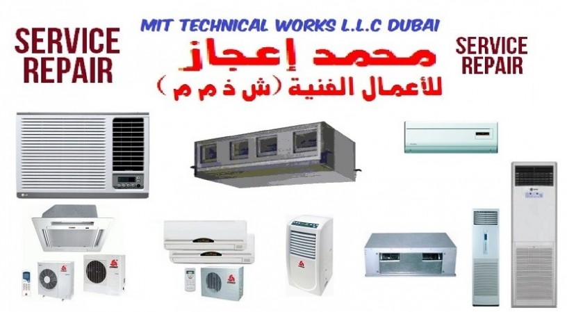 air-conditioner-ac-service-repair-maintenance-installation-in-dubai-big-0