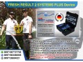 underground-water-detector-fresh-result-2-systems-2021-small-2