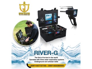 River G water Detector Works on 3 Systems to Detect Underground Water