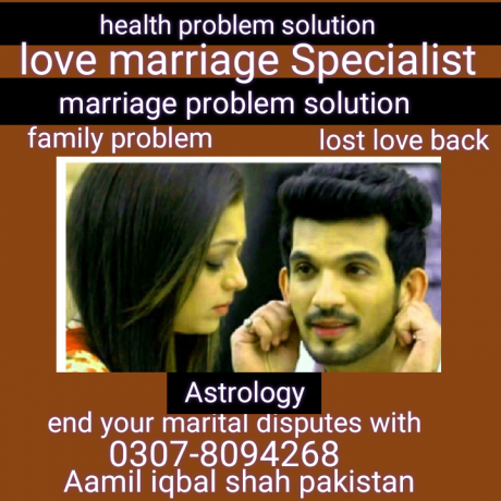 horoscope-love-specialist-aamil-baba-big-2