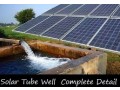 solar-tube-well-price-in-pakistan-complete-detail-advantages-and-disadvantages-mediazoon-pakistan-small-0