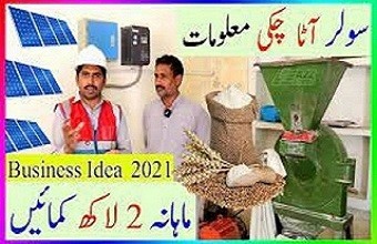 solar-atta-chakki-complete-detail-reviews-of-solar-chakki-business-detail-2022-mediazoon-pakistan-big-0
