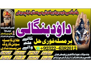 Oman No2 Black Magic Expert Specialist In Kuwait Black Magic Expert Specialist In Malaysia Black Magic Expert Specialist In Australia