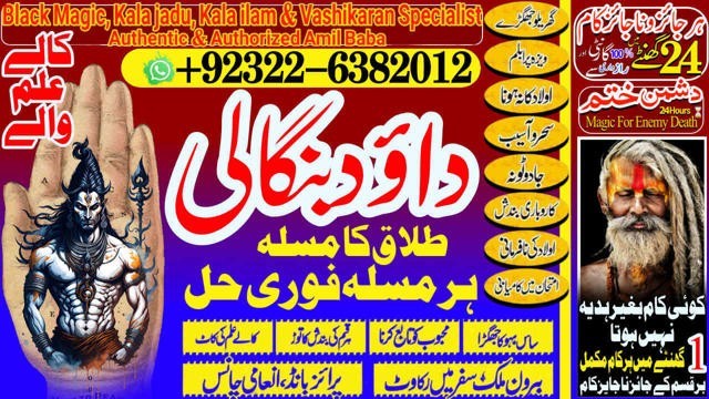 google-no2-amil-baba-in-karachi-kala-jadu-in-karachi-amil-baba-in-karachi-address-amil-baba-karachi-kala-jadu-karachi-92322-6382012-big-2