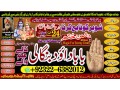 google-no2-black-magic-removal-in-uk-kala-jadu-specialist-kala-jadu-for-love-back-kala-ilm-specialist-black-magic-baba-near-me-92322-6382012-small-0