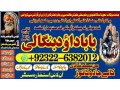 google-no2-amil-baba-in-rawalpindi-contact-number-amil-in-rawalpindi-kala-ilam-specialist-in-rawalpindi-amil-in-karachi-small-0