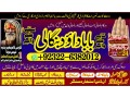 google-no2-black-magic-specialist-in-lahore-black-magic-in-pakistan-kala-ilam-expert-specialist-in-canada-amil-baba-in-uk-small-0