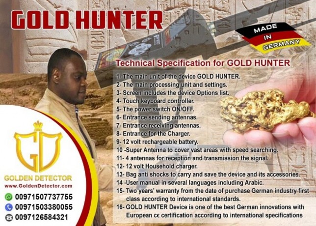 ger-detect-long-range-gold-hunter-device-big-1