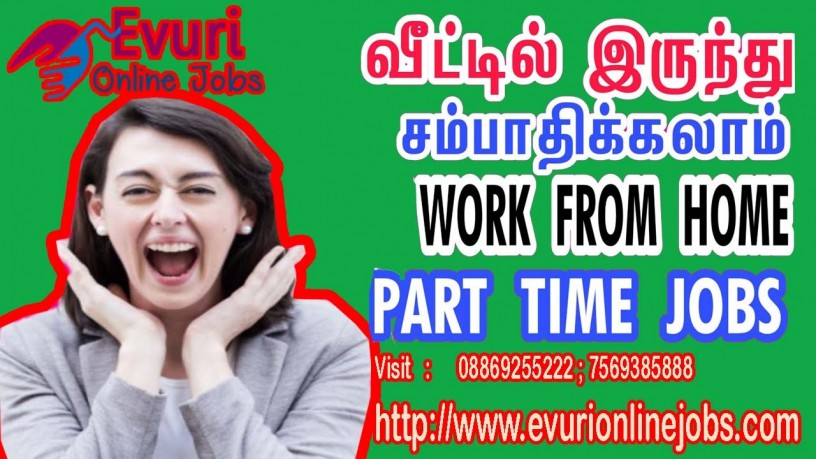 hurry-up-attractive-offers-offline-part-time-jobs-big-0