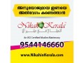 kollam-muslim-matrimony-best-muslim-matrimonial-website-in-kollam-small-0