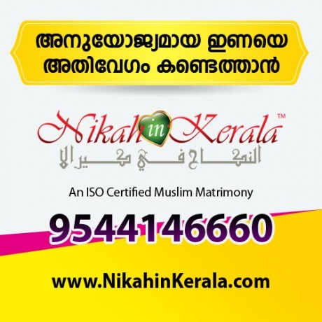 kollam-muslim-matrimony-best-muslim-matrimonial-website-in-kollam-big-0