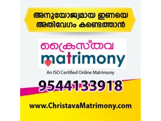 Kerala Christian Matrimony | 100% Secure and Most Trusted | Christava Matrimony