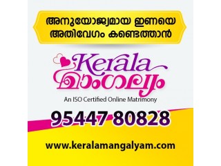 Kerala Matrimonial Service- Find Your Perfect Match- Kerala Mangalyam