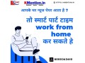 work-from-home-ad-posting-copy-past-work-or-form-filling-mumbai-small-0