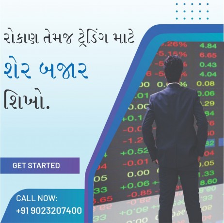 institute-of-stock-market-in-surat-stock-teachers-institute-big-0