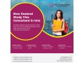 new-zealand-student-visa-consultant-in-una-small-0