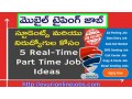 online-jobs-part-time-jobs-home-based-online-jobs-data-entry-jobs-without-investment-small-0