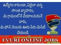 home-based-data-entry-jobs-part-time-jobs-small-0