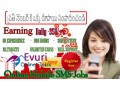 home-based-sms-sending-jobs-home-based-ad-posting-jobs-small-0