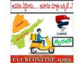 part-time-home-based-offline-online-data-entry-jobs-small-0