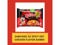 samyang-2x-spicy-noodles-available-on-snackstar-small-0