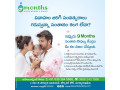 ivf-treatment-cost-in-guntur-small-0