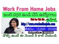 part-time-home-based-data-entry-typing-jobs-small-0