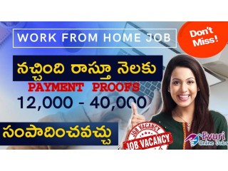 Home Based Form Filling Jobs / Home Based Copy Paste Jobs