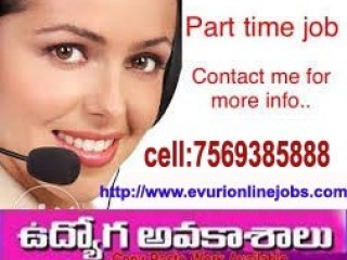 :  Offline data entry jobs