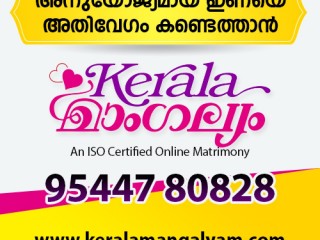 Most Trusted Kerala Matrimonial Site
