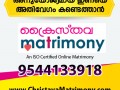 find-lakhs-of-christian-brides-and-grooms-christava-matrimony-small-0