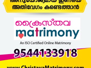 Find lakhs of Christian Brides and Grooms | Christava Matrimony