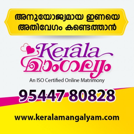 kerala-matrimonial-service-no1-matrimonial-site-in-kerala-kerala-mangalyam-big-0