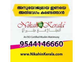 Muslim Matrimony for Kerala | Register Free & Find Matches | Nikah In Kerala