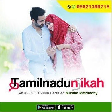 tamil-muslim-brides-tamil-muslim-grooms-tamilnadu-nikah-big-0