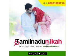 Tamil Muslim Matrimony Site