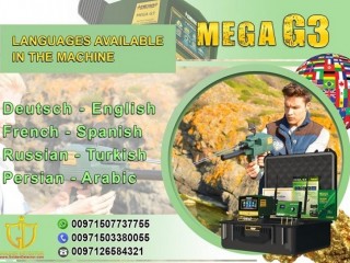 Mega Detection Mega G3 2020 Long Range Metal Detector