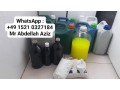 ssd-automatic-solution-chemical-small-0