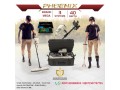 gold-and-metal-detector-in-riyadh-phoenix-3d-ground-scanner-small-0