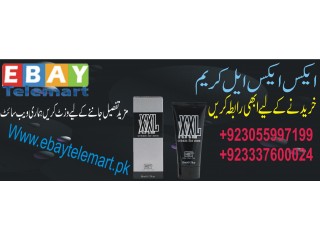 XXl Cream in Pakistan 03055997199