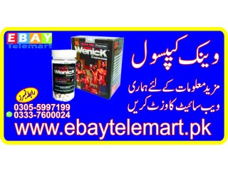 Wenick Capsule in Pakistan 03055997199