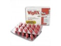 vigrx-plus-in-pakistan-lahore-karachi-islamabad-03055997199-small-0