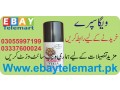 viga-240000-price-in-pakistan-03055997199-lahore-small-0