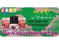 viga-240000-price-in-pakistan-03055997199-lahore-small-0