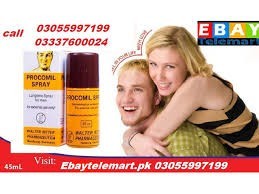 procomil-spray-online-in-pakistan-03055997199-karachi-big-0