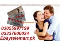 black-cobra-tablets-in-pakistan-03055997199-faisalabad-small-0